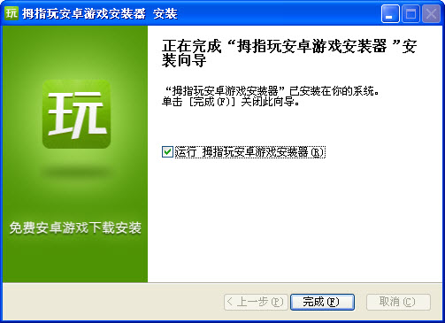 最新版客户端下载及其利弊深度解析