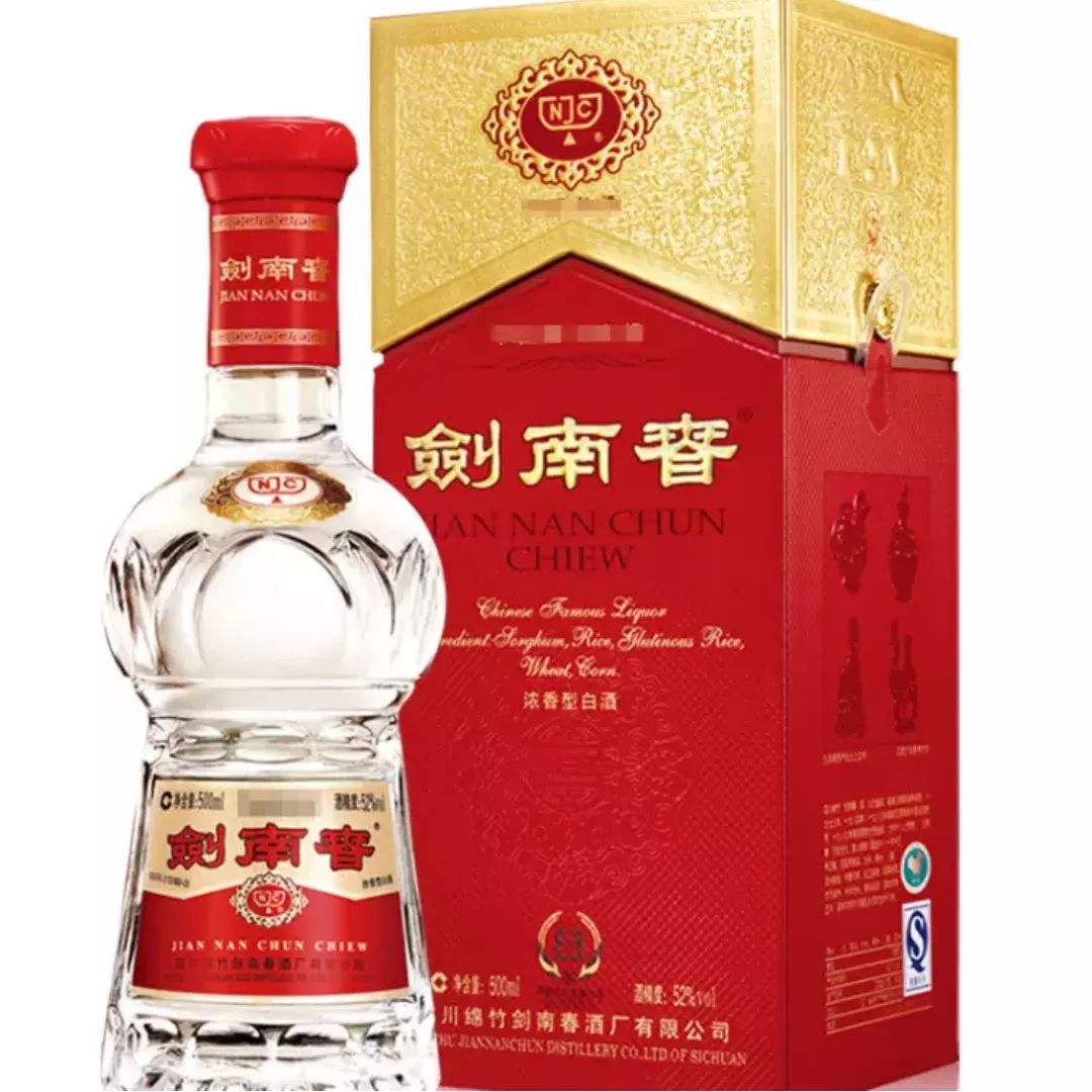 剑南春酒价格揭秘，一瓶酒背后的励志传奇