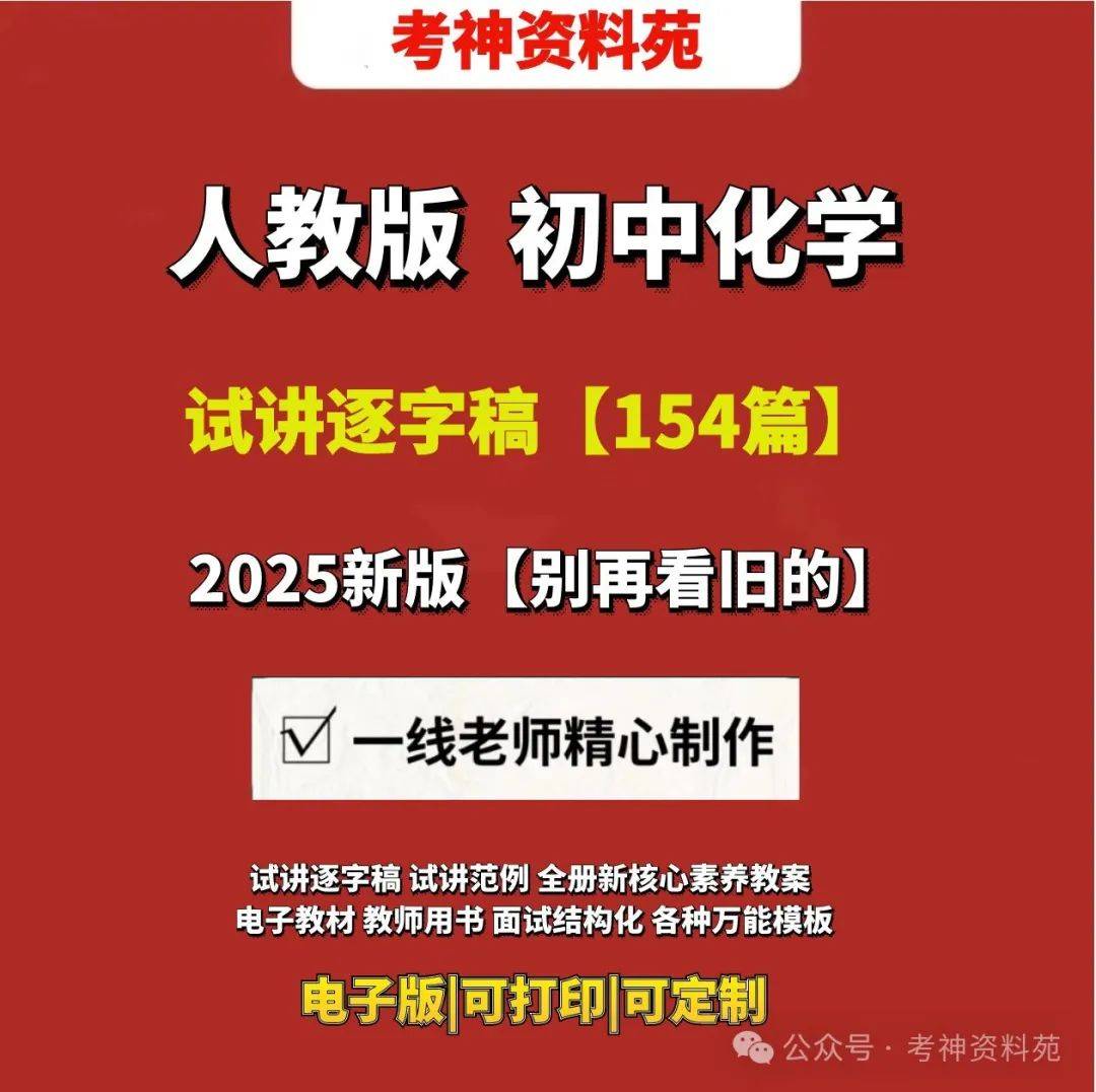 2025天天开彩资料大全免费,决策支持方案_生活版57.154