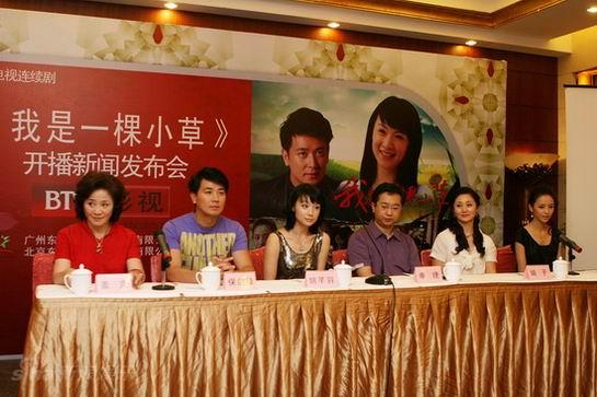 揭秘小草演员身份，科技与生活的完美融合之旅！