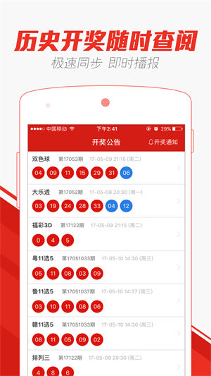 移动 第116页