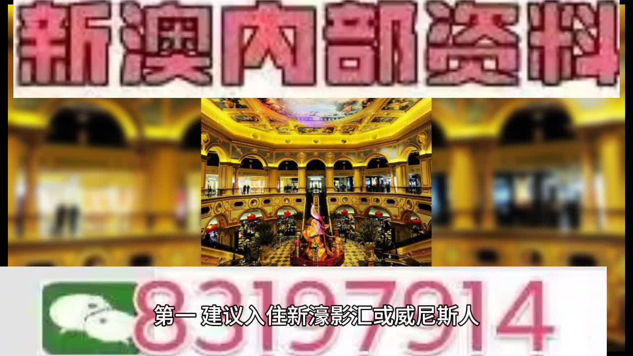 今晚澳门9点35分开奖,决策信息解释_炼皮境51.832