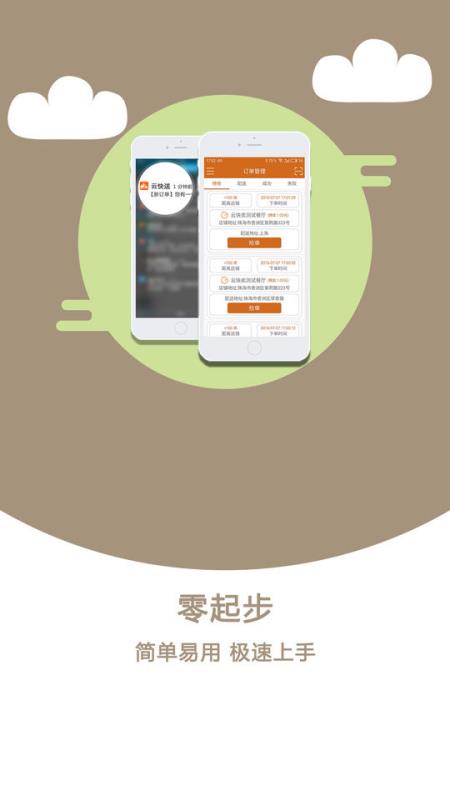 新奥最精准免费大全下载安装,最新数据挖解释明_云技术版51.813