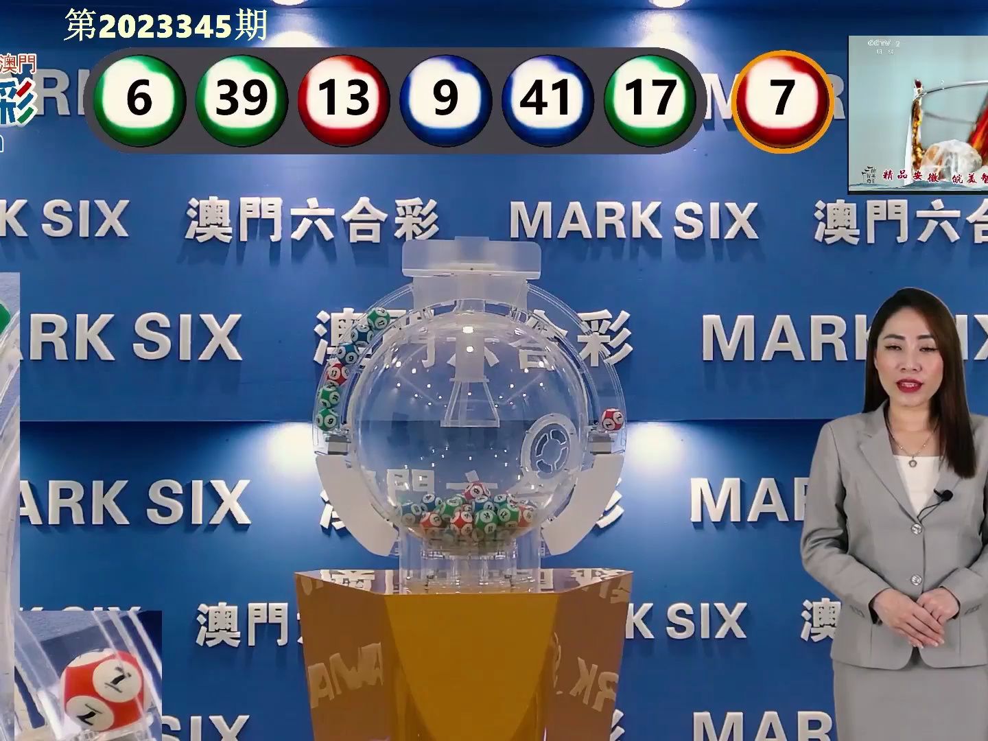 新澳门历史开奖记录查询方法,理论考证解析_零售版51.488