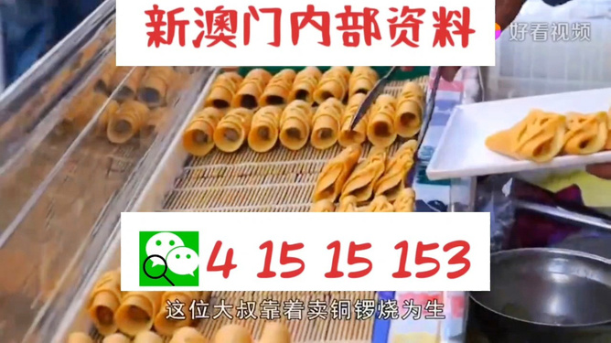 新澳门天天开好彩大全生日卡,快速处理计划_高级版51.773