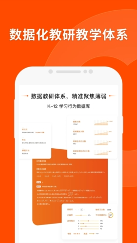 新澳门平特一肖100期开奖结果,专业地调查详解_教育版51.399