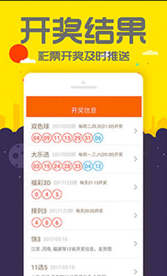 管家婆一码一肖100准,专业解读方案实施_高级版51.685