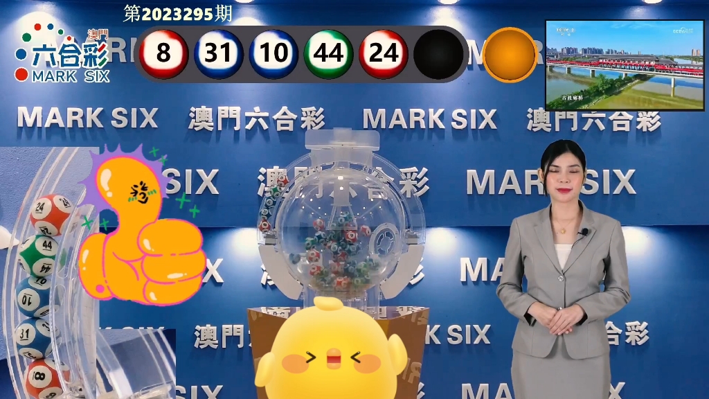 2225澳门特马令晚开奖,工商管理学_抓拍版51.982