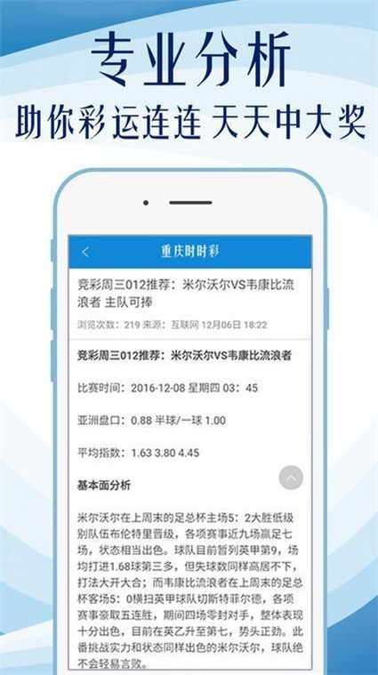 新澳最新版精准特,地球物理学_乐享版51.604