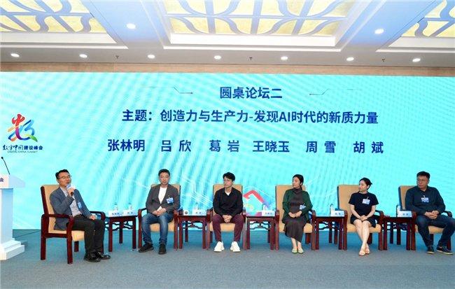 新澳门一肖一马一特中,科技成果解析_方案版51.557