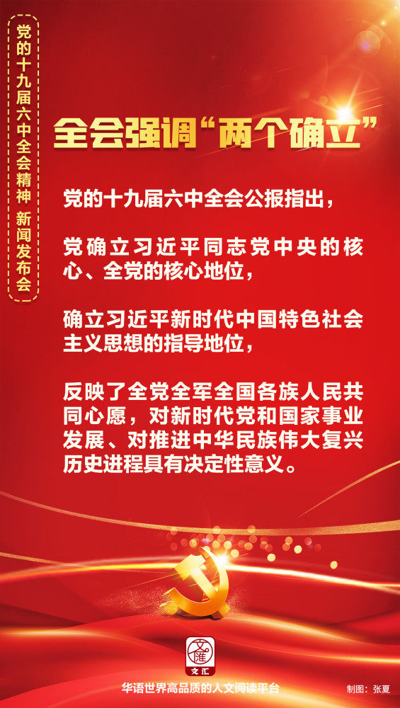 新澳门全年免费料,目前现象解析描述_娱乐版51.129