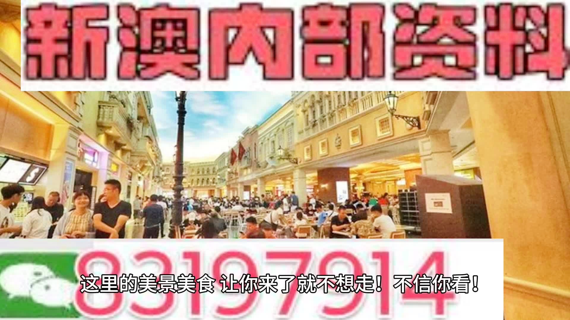 澳门内部资料精准公开,科学解释分析_品牌版51.650