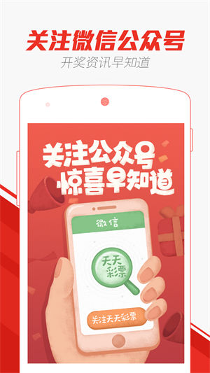 澳门天天开彩大全免费,动态解读分析_强劲版51.681