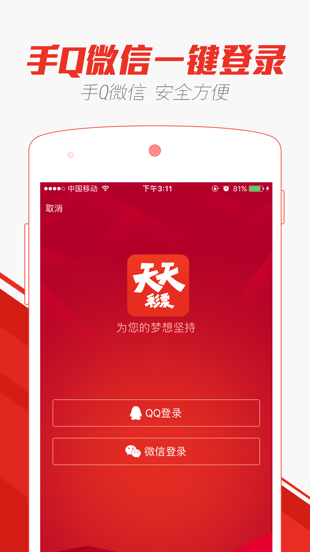 澳门天天开彩期期精准,详细数据解读_味道版51.869
