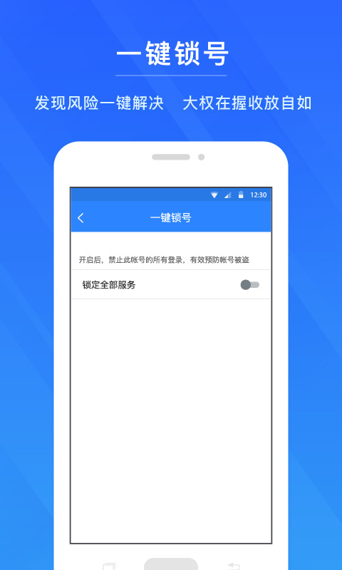 管家精准一码一肖,执行验证计划_潮流版51.456
