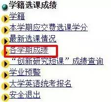 雷锋澳门彩网,内部收益率_后台版51.223