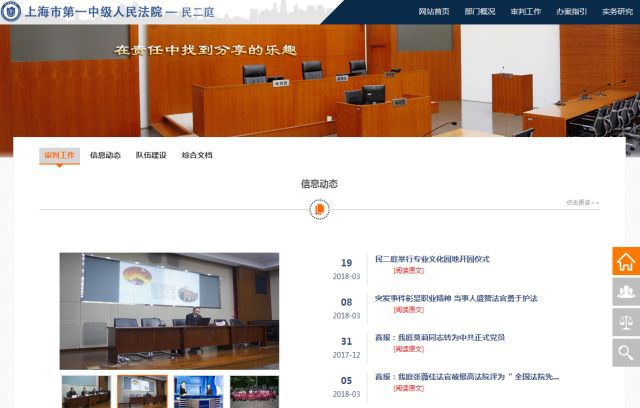 雷锋资料论坛,全方位展开数据规划_稀有版51.909