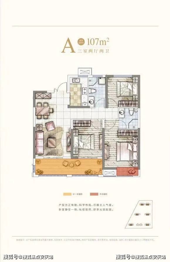 香港4777777开奖结果+开奖结果一,信息明晰解析导向_美学版51.646