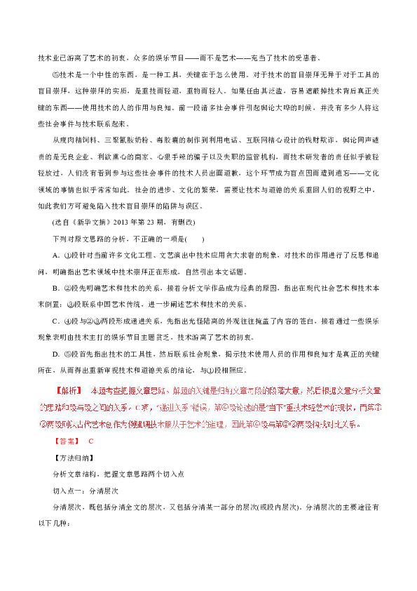 电信 第60页