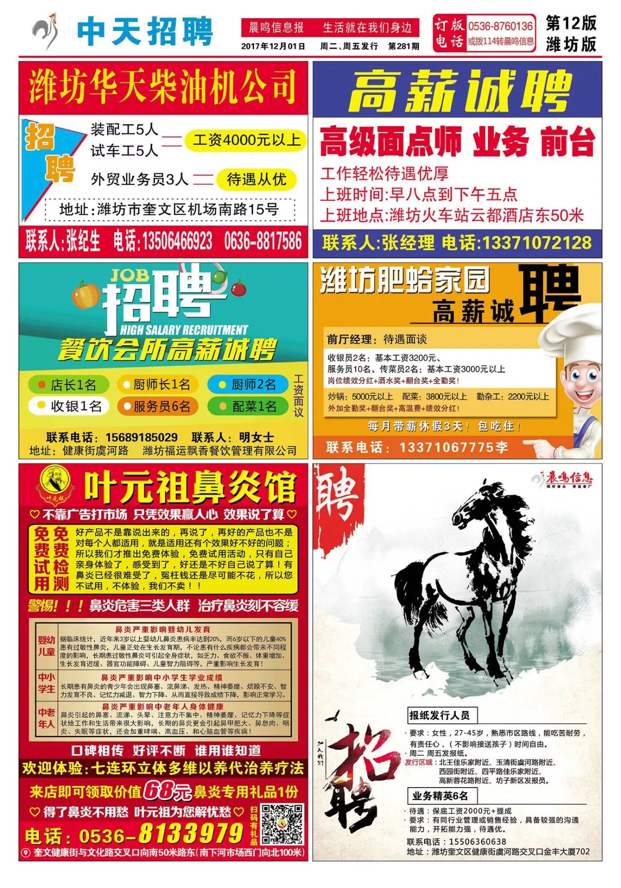 洪泽最新招聘信息大全，获取指南与岗位速递
