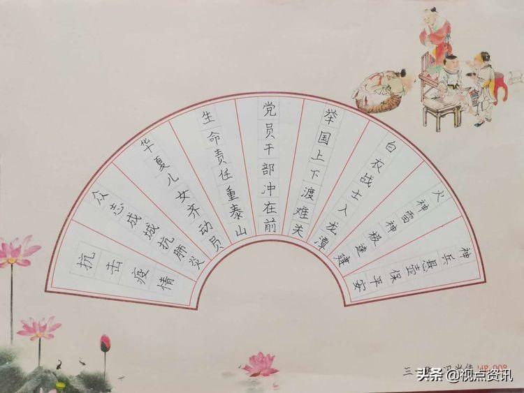 学习点亮朋友圈，自信闪耀成就无限可能