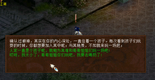 大赢物联 第3页