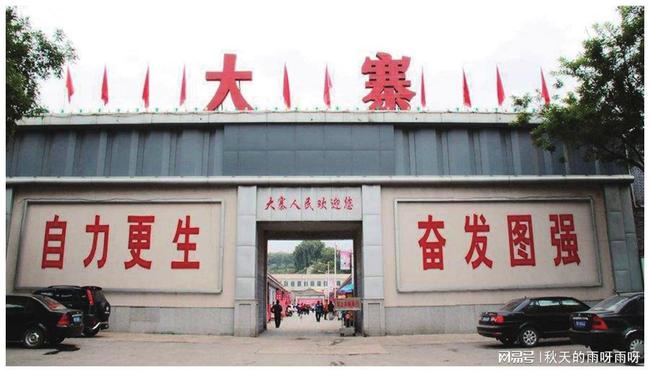 淳化县最新领导干部引领自然探寻之旅，探寻内心平静之道
