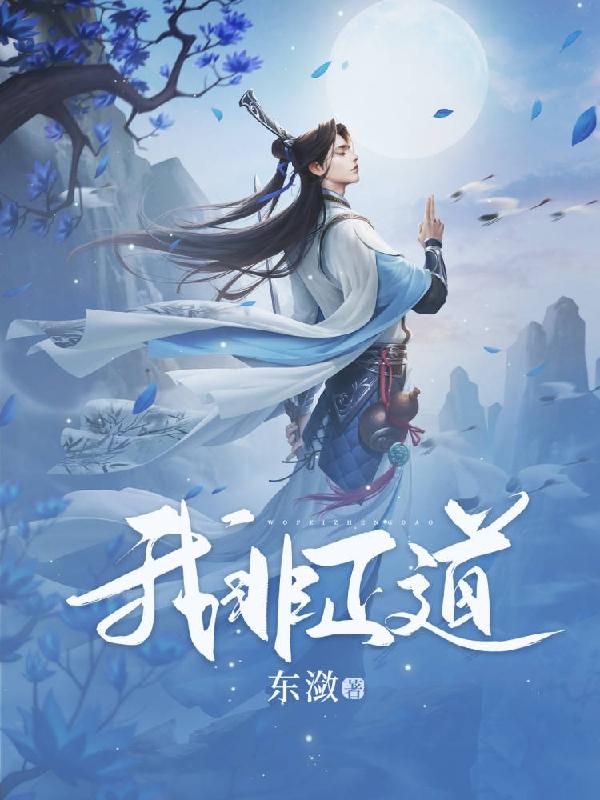 2017年六道最新小说，变化中的学习，自信与成就感的旅程