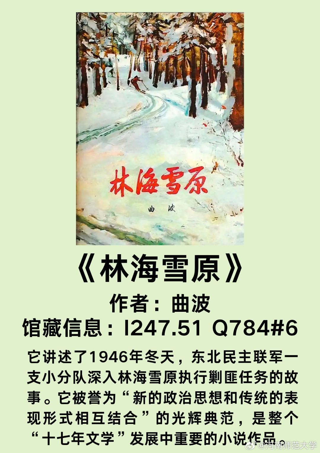移动 第14页