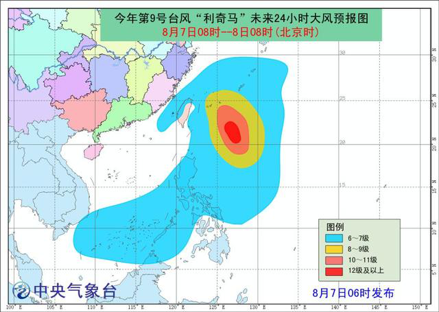 双台风现象下的正反观点探析与个人立场，最新气象消息解读