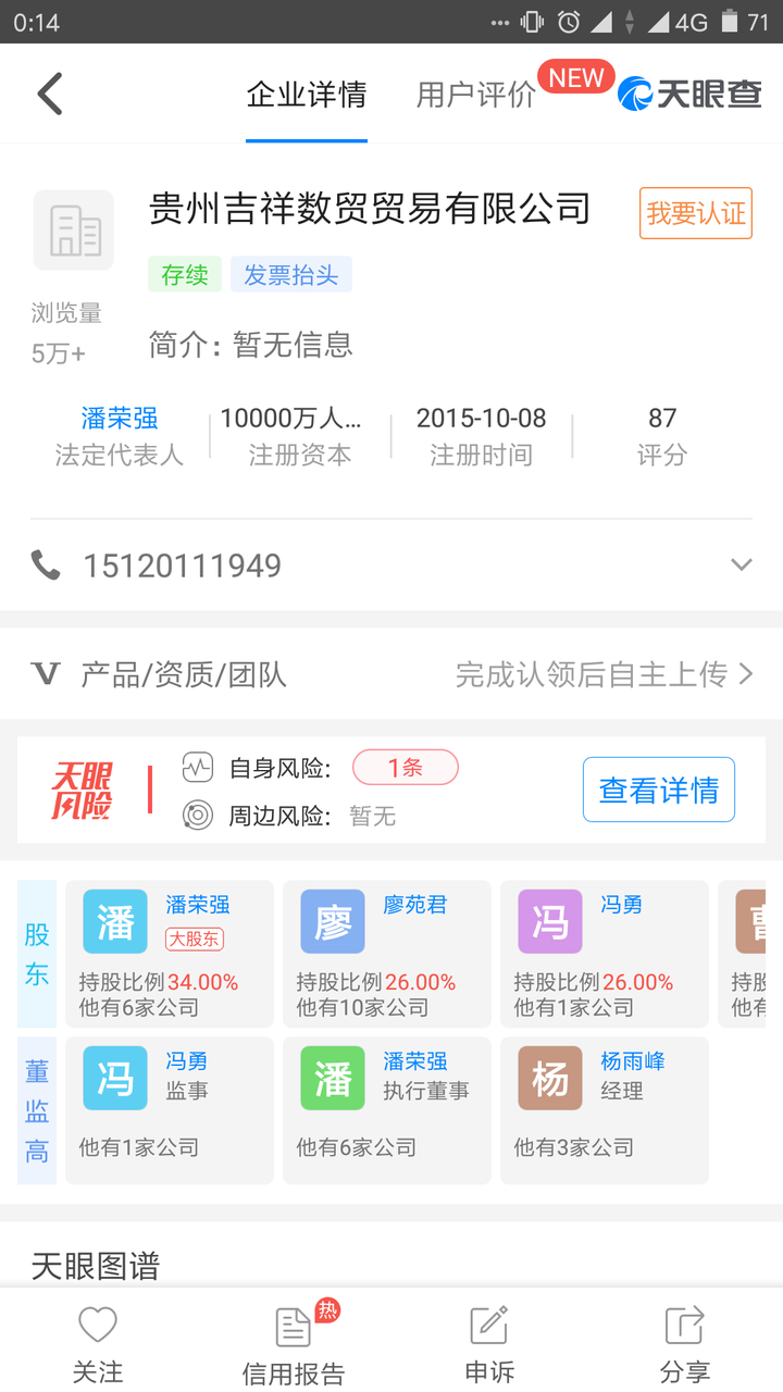 最新动态报道