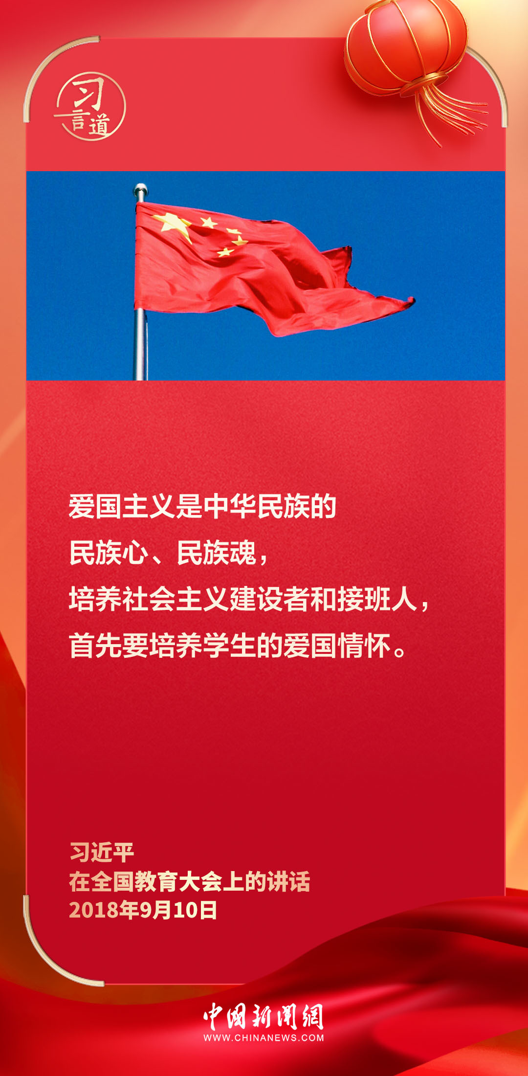 推倒国相大人最新章节观点论述。
