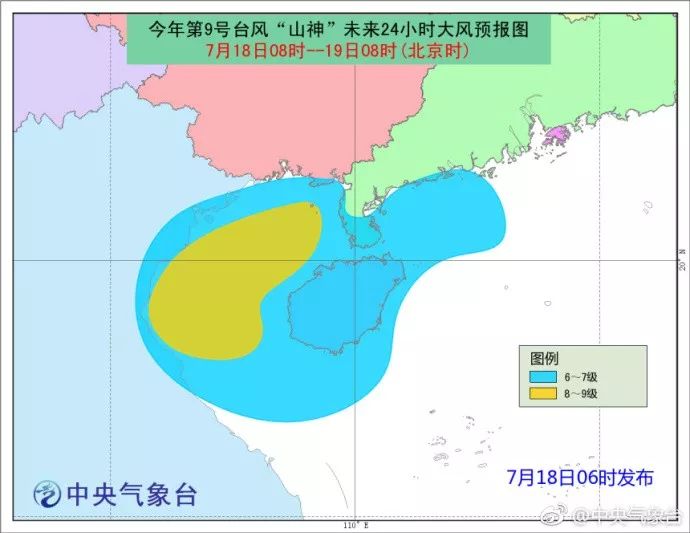 乐东台风最新消息全解析，获取指南与实时更新
