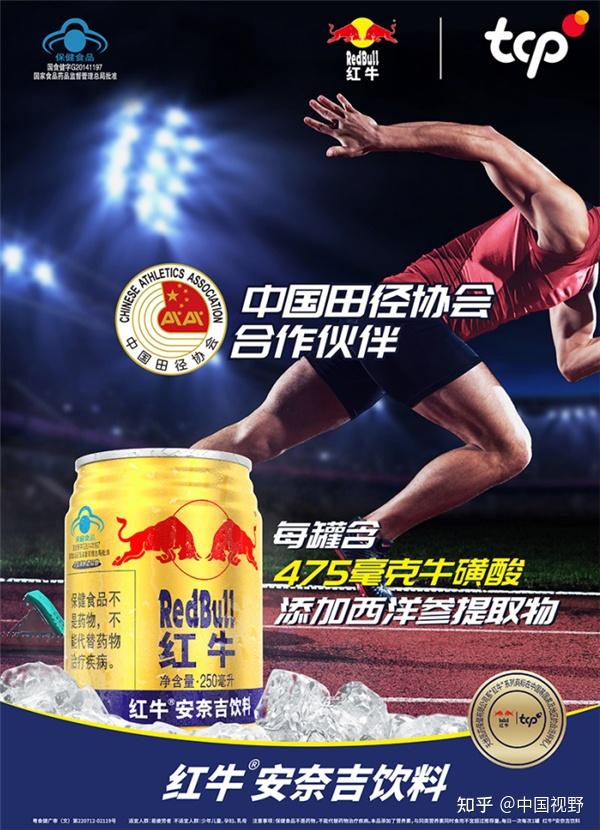 红牛2017最新动态，技能提升与任务指南全解析