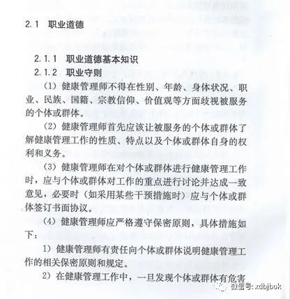 移动 第9页