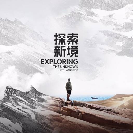 探索未知秘境，启程前往最新24ise地址，寻找内心宁静之旅