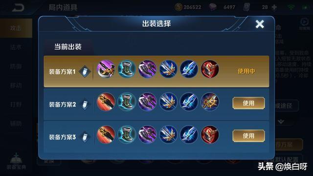 娜可露露最新出装顺序，科技与生活的融合，引领新时代潮流风潮