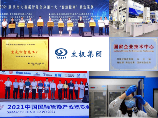 临澧县最新招聘信息，科技引领未来，智能招聘新时代开启