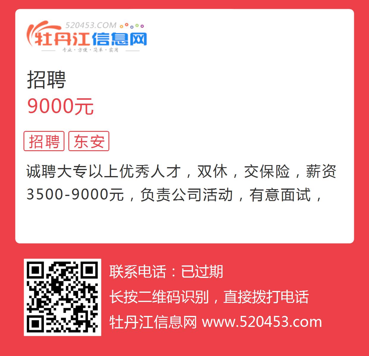江山普工最新招聘信息发布✨