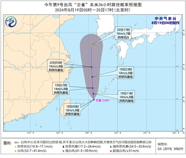 最新9号台风动态，逆风中的力量与自我成长的自信与成就感