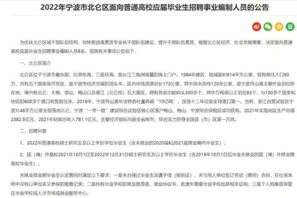 宁波最新驾驶员招聘，一起驾车探寻内心宁静与平和之旅