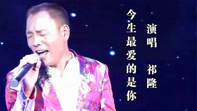 祁隆最新歌曲揭秘，小巷深处的音乐宝藏