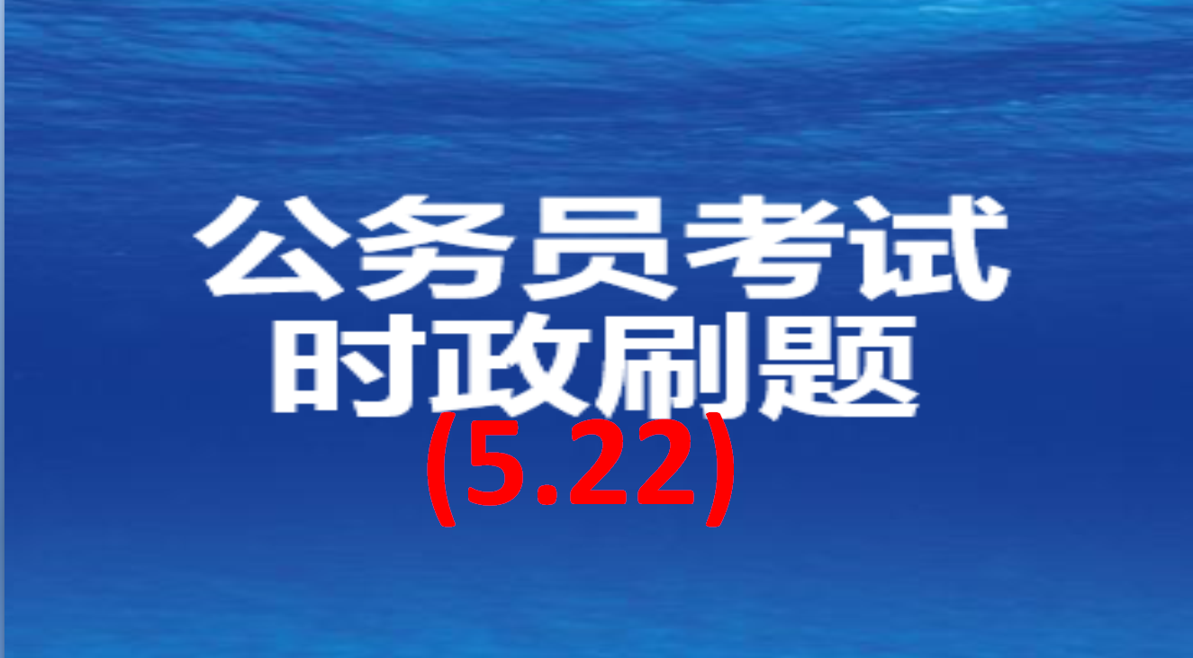 全球化背景下的国际局势分析，最新时事政治概览