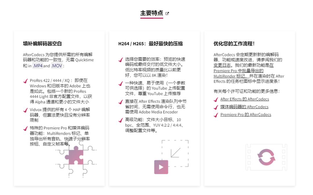 最新版PR，时代印记与变革驱动力