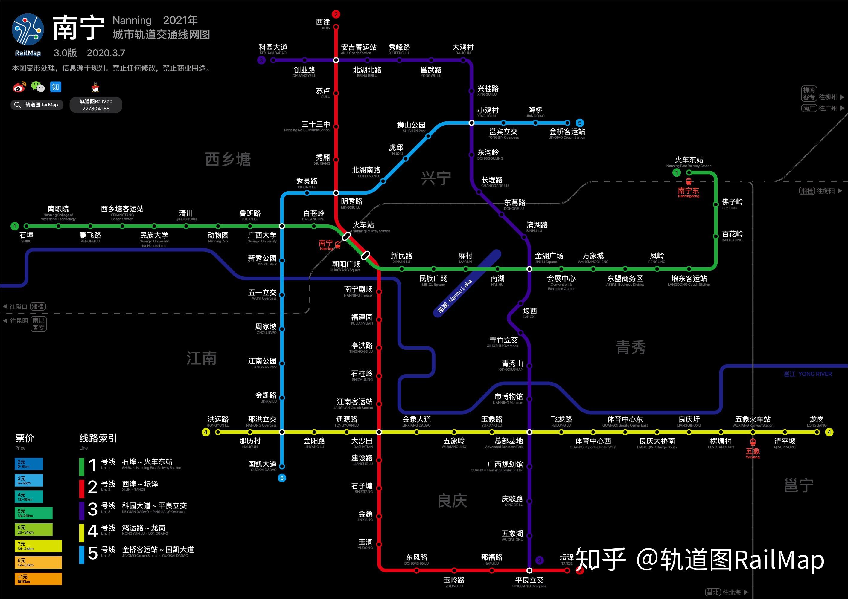 南宁地铁线路图最新版🌟