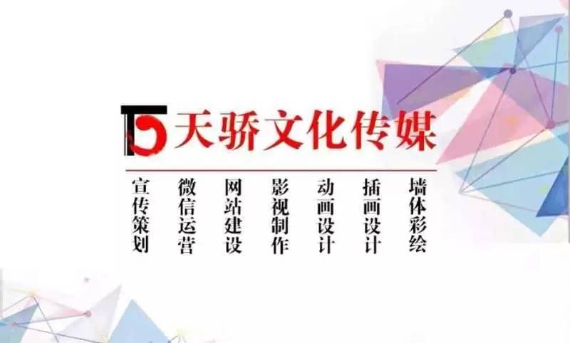 阳谷新闻最新动态，学习变革，自信塑造未来