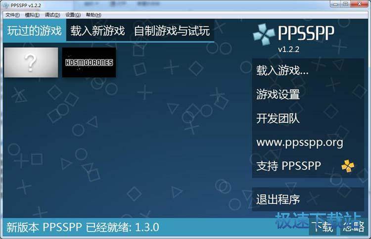 PPSSPP最新版，体验最新游戏，优化设置掌握最佳体验