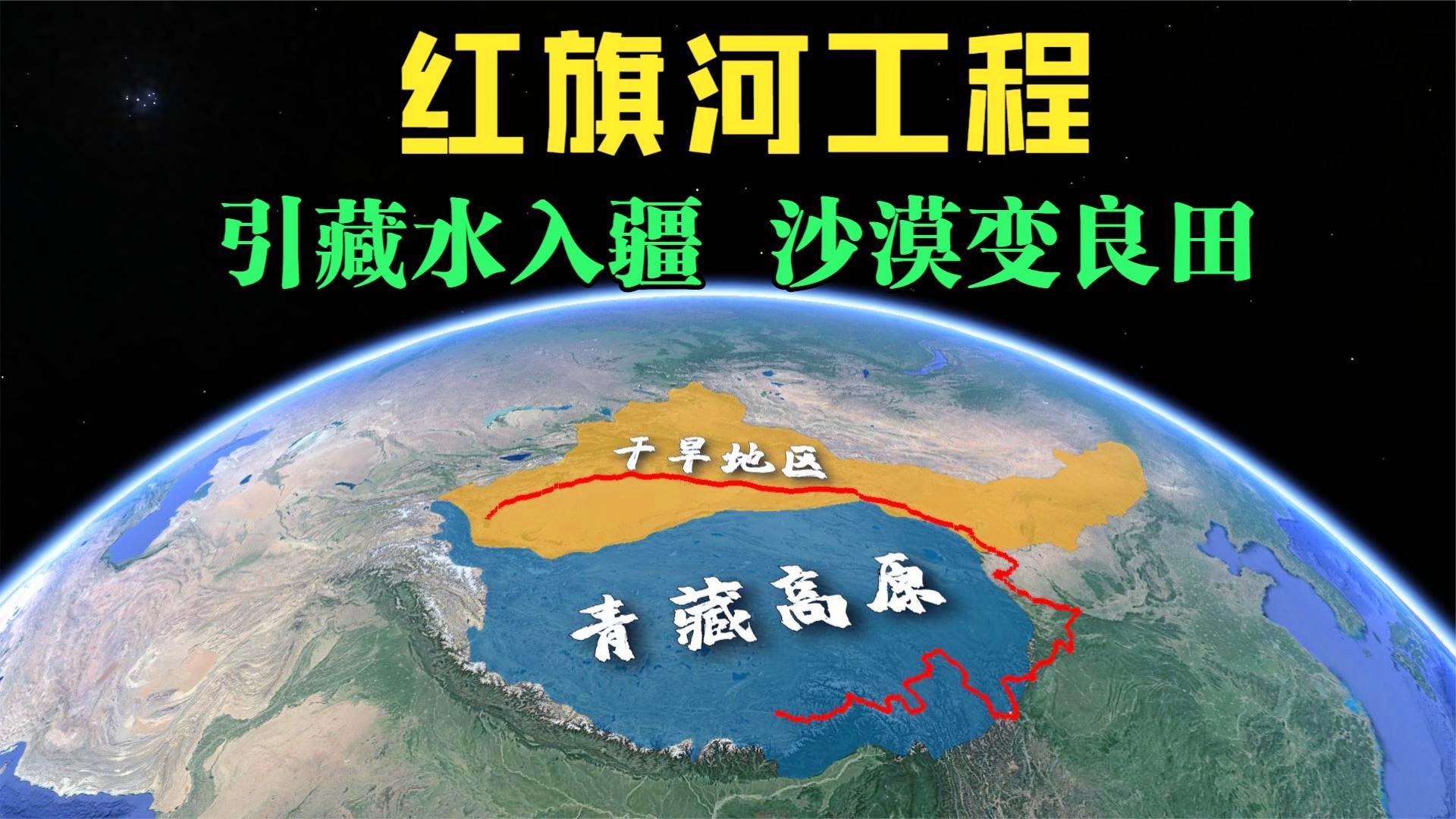 红旗河最新动态，时代脉搏与国家骄傲同步前行