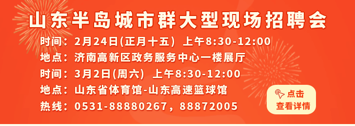 淄博招聘网最新招聘揭秘，小巷深处的独特小店等你来探秘！