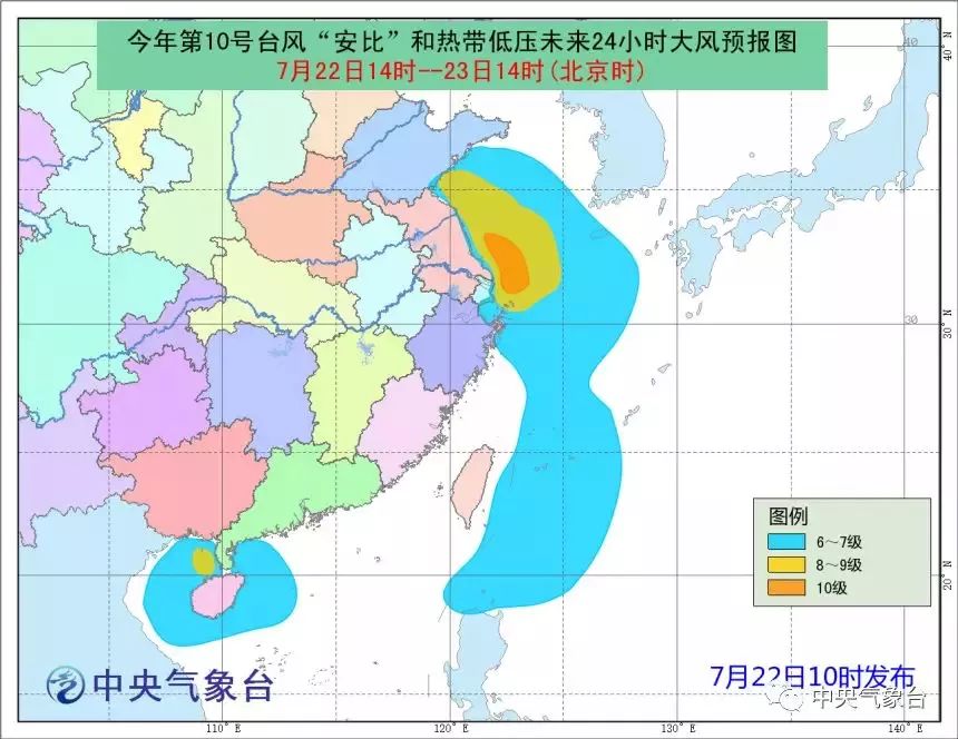 台风安比逆风励志故事，自信与成长的交响曲最新消息